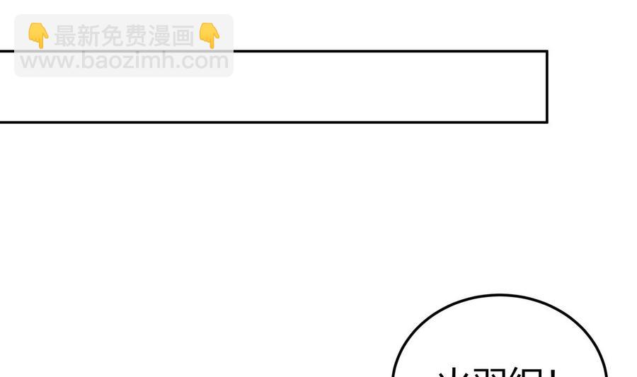 第201话 报酬(1/2)-第201话