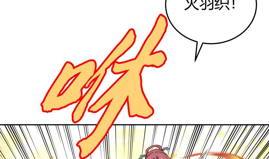 第201话 报酬(1/2)-第201话