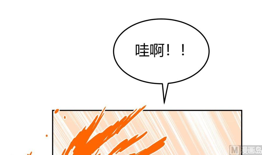 第201话 报酬(1/2)-第201话