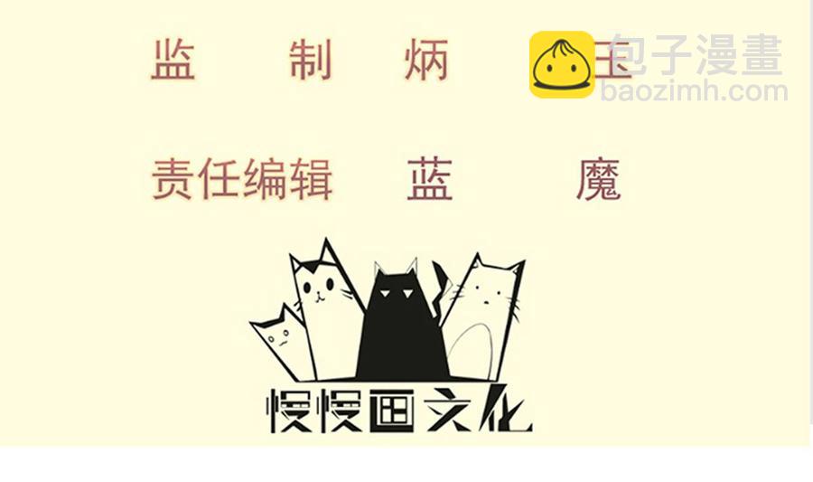 第201话 报酬(1/2)-第201话