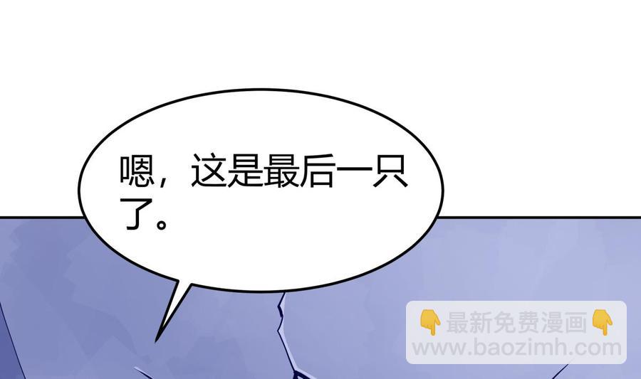 第201话 报酬(1/2)-第201话