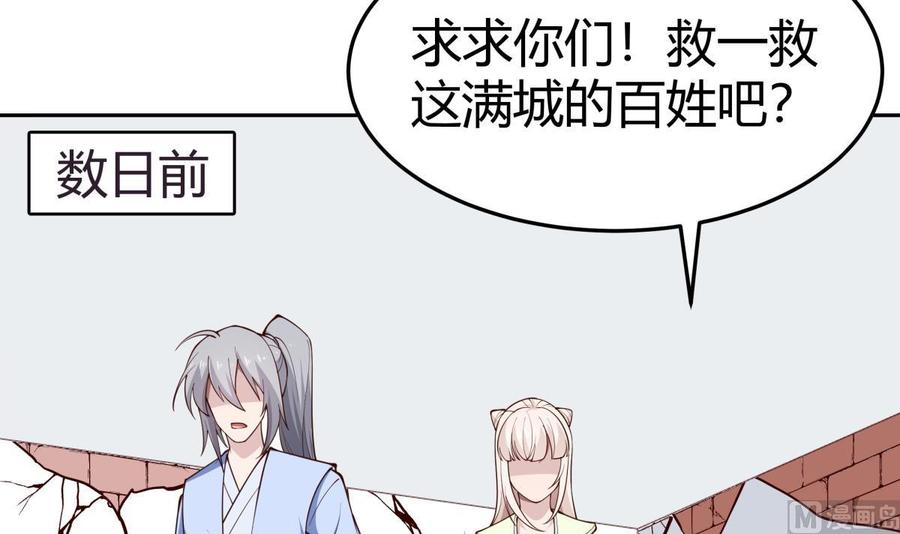 第201话 报酬(1/2)-第201话