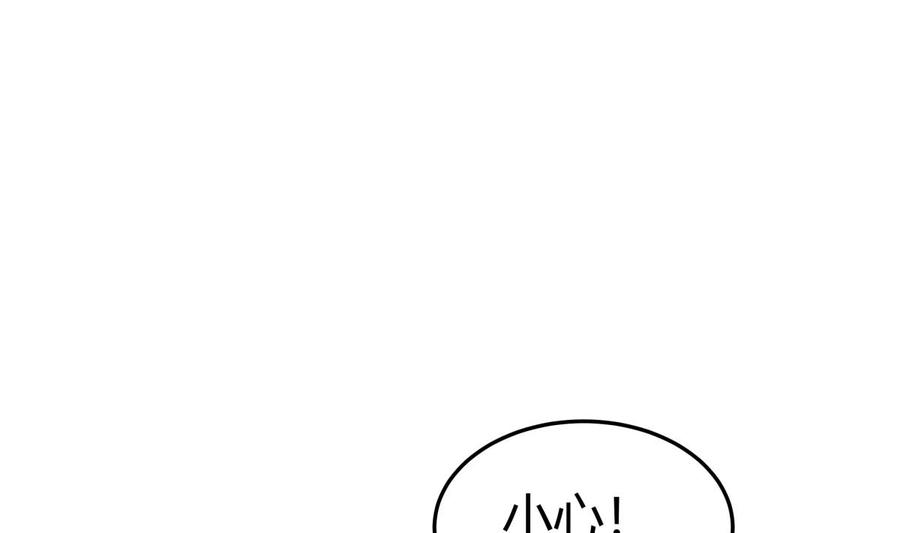 第203话 暴走(1/2)-第203话