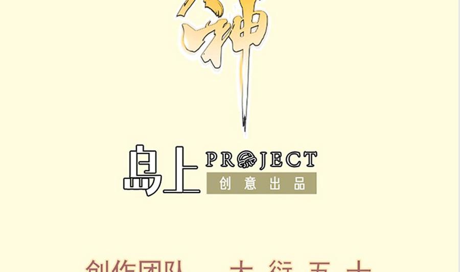 第203话 暴走(1/2)-第203话