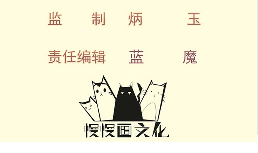 第203话 暴走(1/2)-第203话