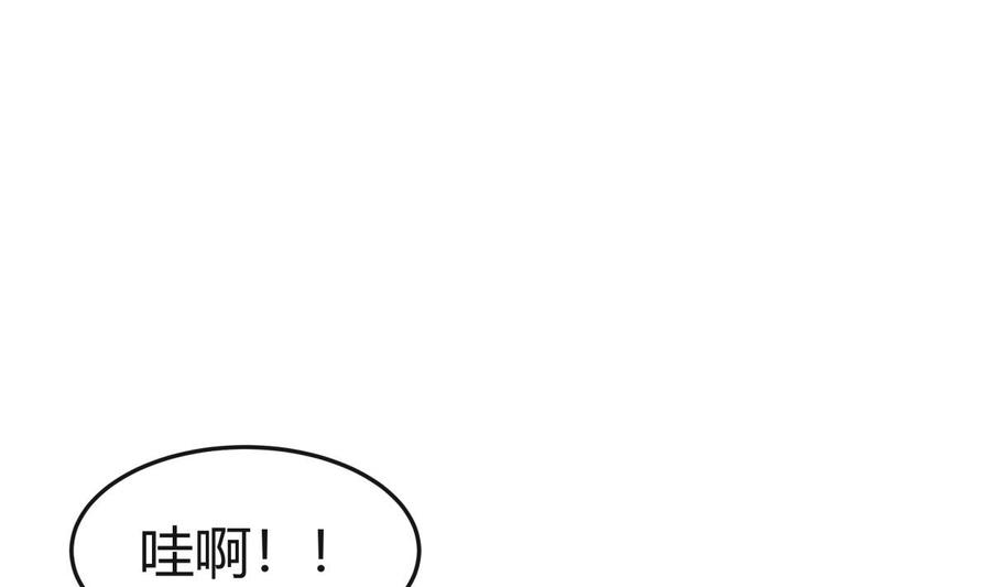 第203话 暴走(1/2)-第203话