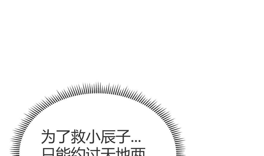 第205话 朱雀翼(1/2)-第205话