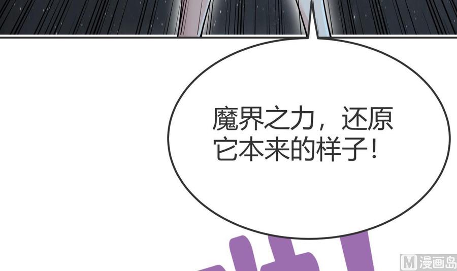 第205话 朱雀翼(1/2)-第205话
