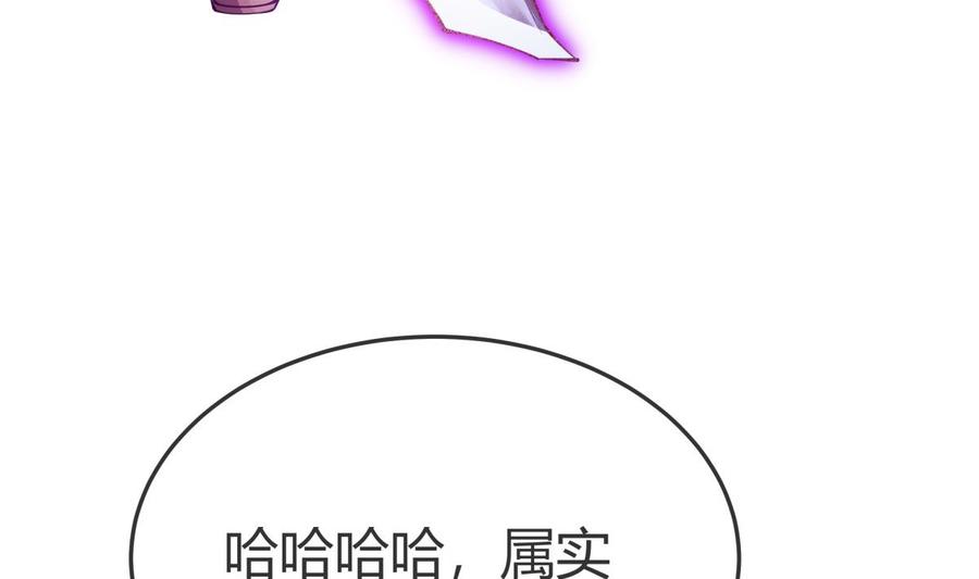 第205话 朱雀翼(1/2)-第205话