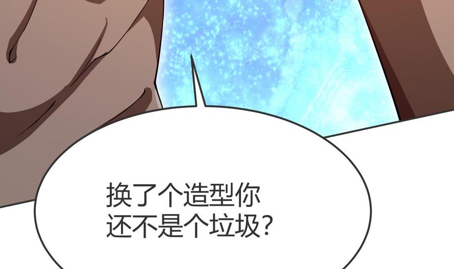 第205话 朱雀翼(1/2)-第205话