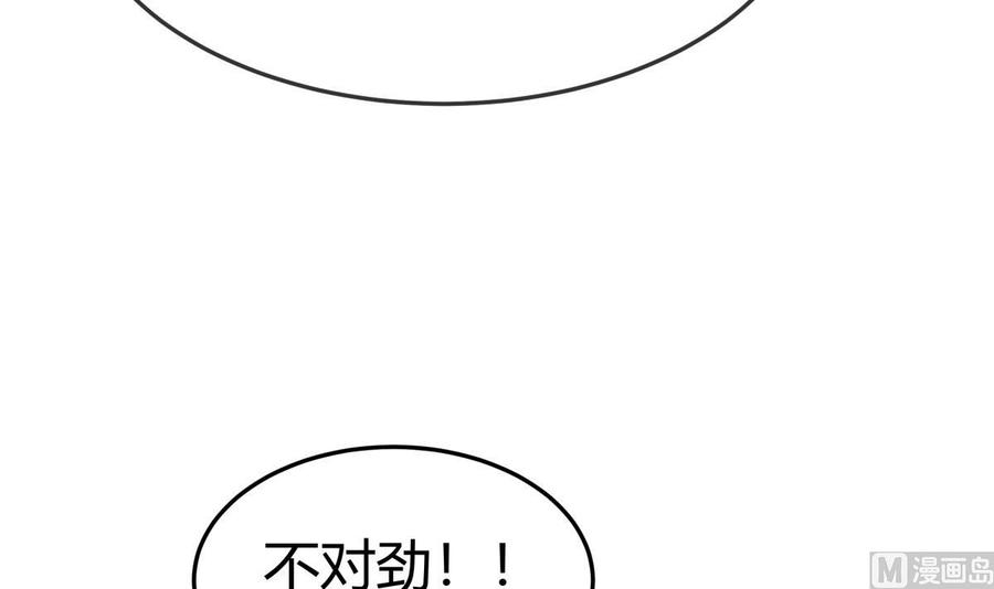 第205话 朱雀翼(1/2)-第205话