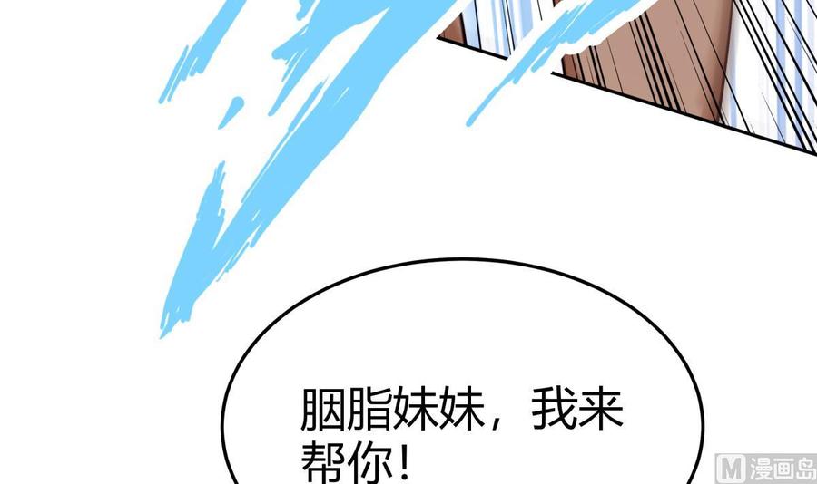 第205话 朱雀翼(1/2)-第205话