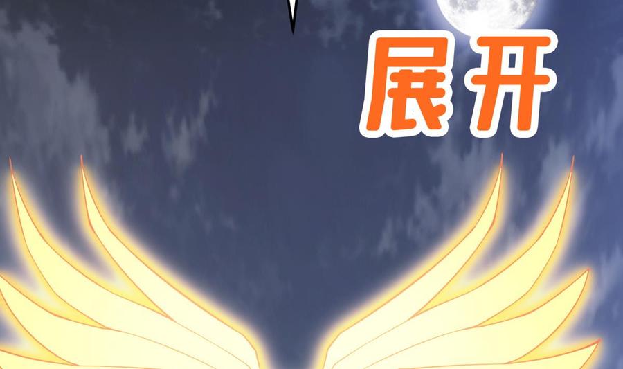 第205话 朱雀翼(1/2)-第205话