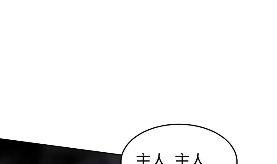 第205话 朱雀翼(1/2)-第205话