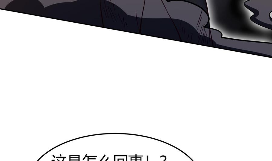 第205话 朱雀翼(1/2)-第205话