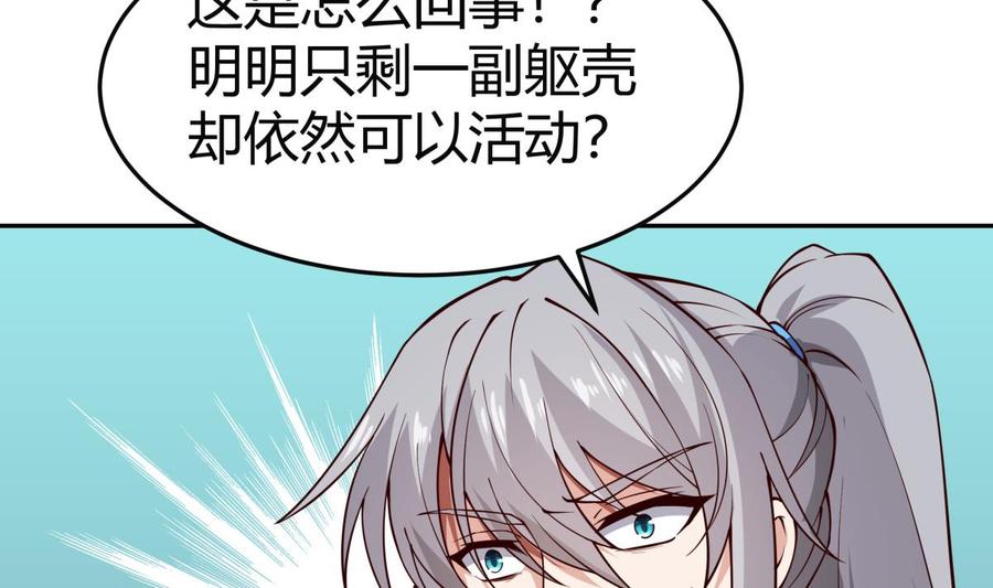 第205话 朱雀翼(1/2)-第205话