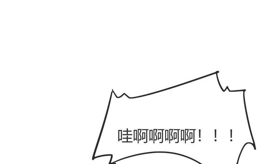 第205话 朱雀翼(1/2)-第205话