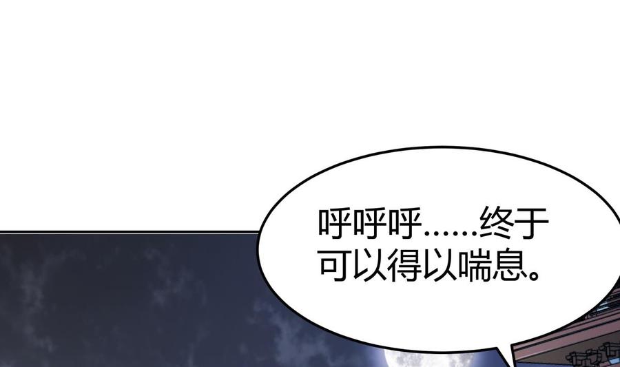 第207话 穴位(1/2)-第207话