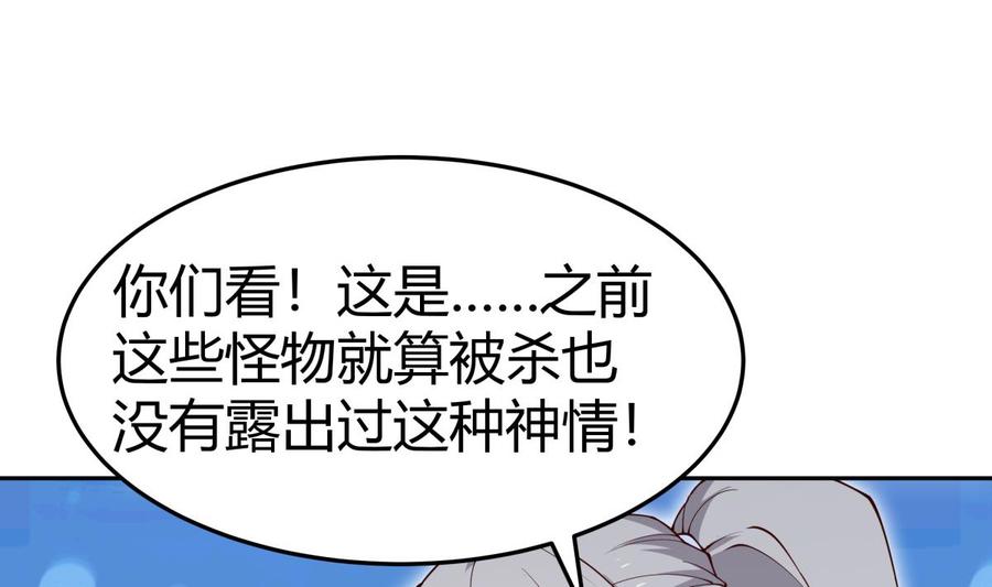 第207话 穴位(1/2)-第207话
