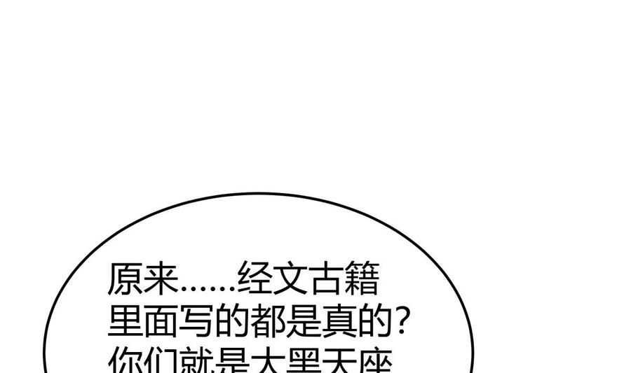 第207话 穴位(1/2)-第207话