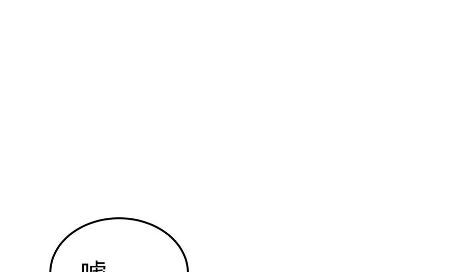 第207话 穴位(1/2)-第207话
