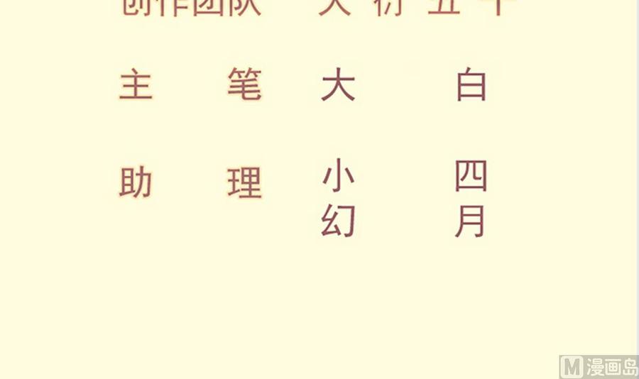 第207话 穴位(1/2)-第207话