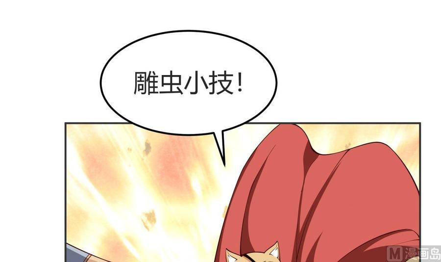 第207话 穴位(1/2)-第207话