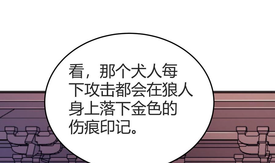 第207话 穴位(1/2)-第207话