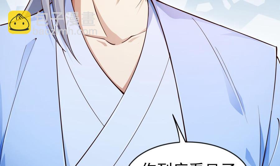 第209话 犬神附体(1/2)-第209话