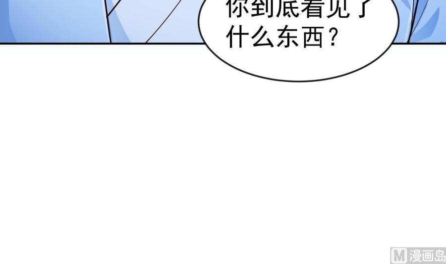 第209话 犬神附体(1/2)-第209话