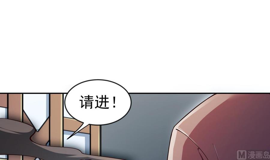 第209话 犬神附体(1/2)-第209话