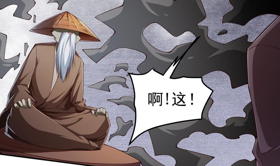 第209话 犬神附体(1/2)-第209话