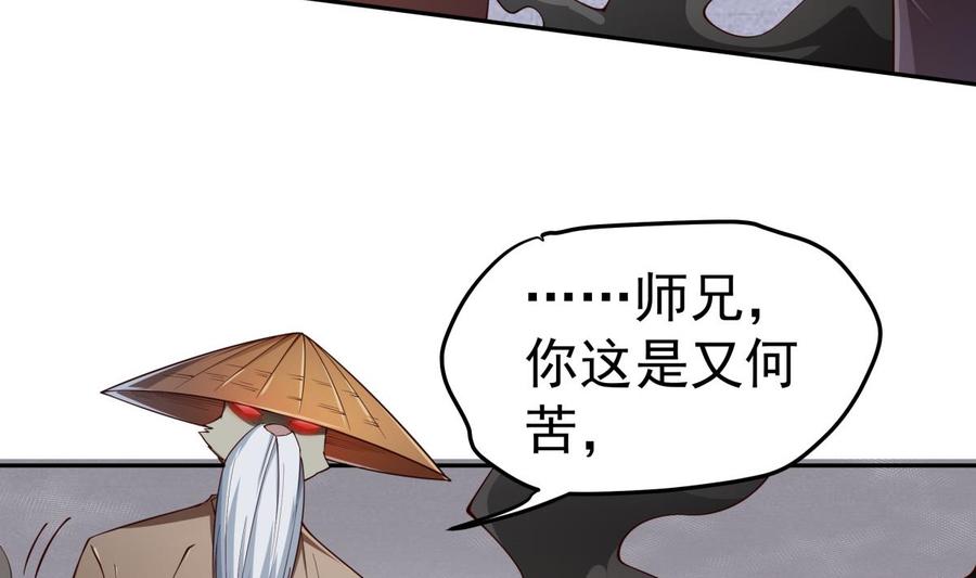 第209话 犬神附体(1/2)-第209话