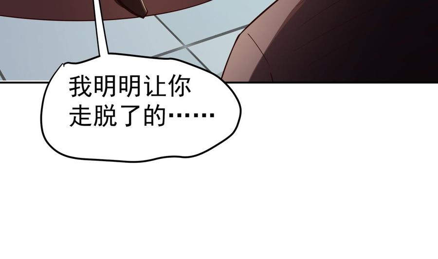 第209话 犬神附体(1/2)-第209话