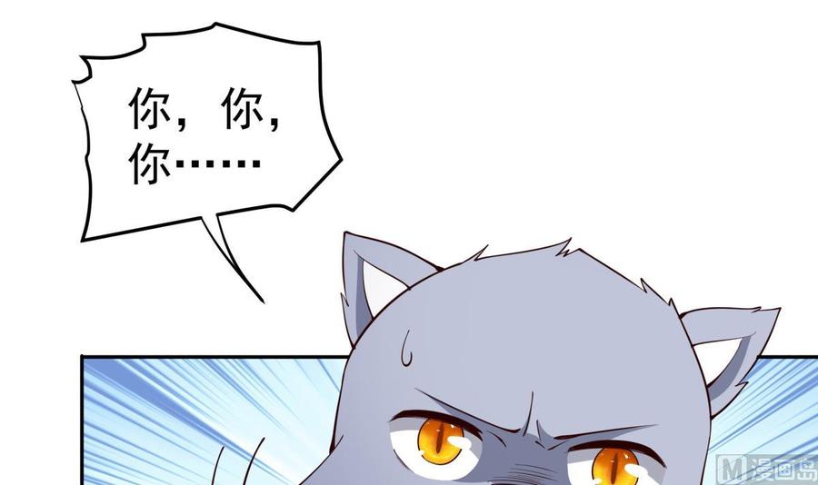 第209话 犬神附体(1/2)-第209话