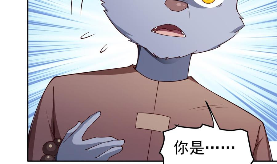 第209话 犬神附体(1/2)-第209话