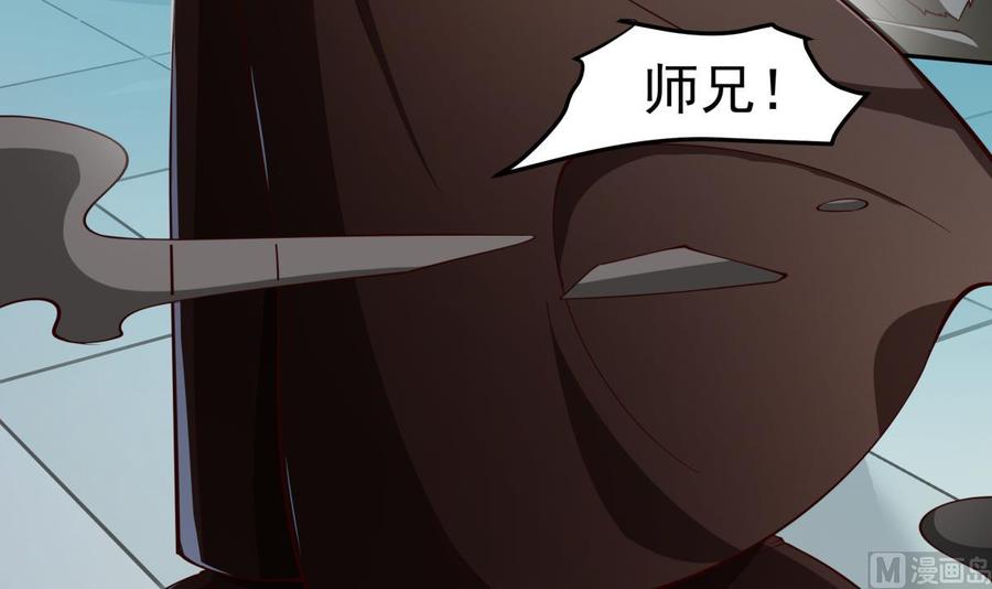 第209话 犬神附体(1/2)-第209话