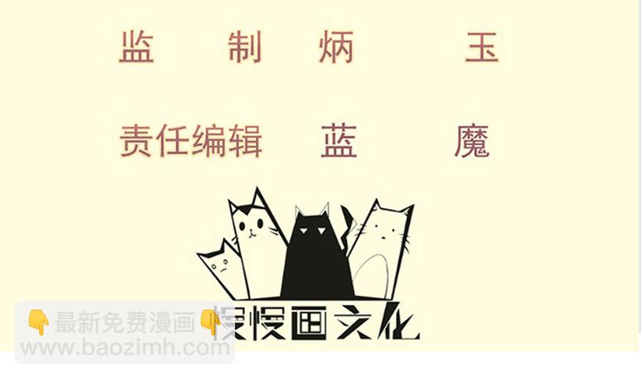 第209话 犬神附体(1/2)-第209话