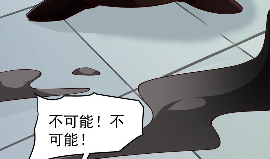 第209话 犬神附体(1/2)-第209话