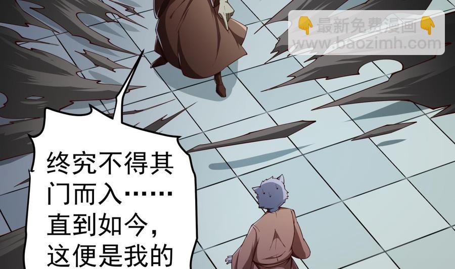 第209话 犬神附体(1/2)-第209话
