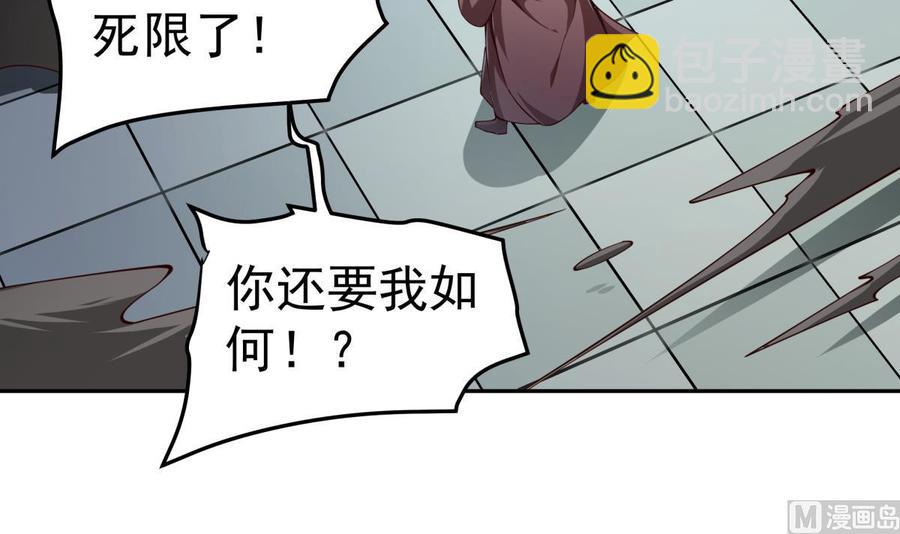 第209话 犬神附体(1/2)-第209话