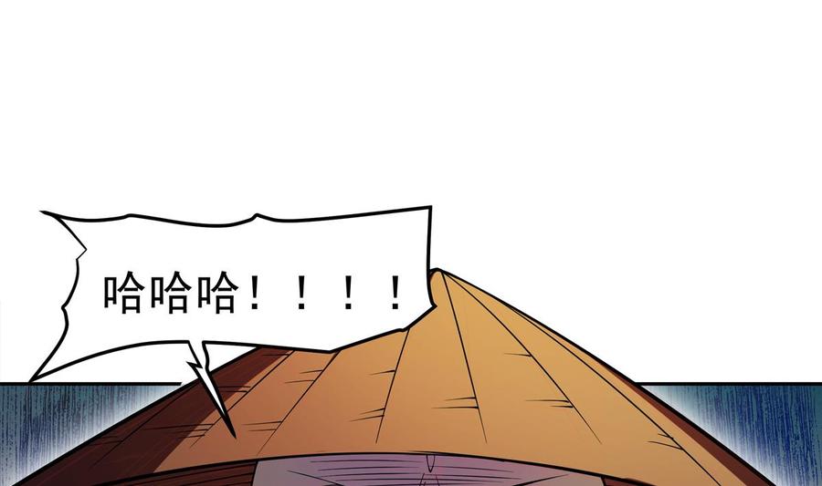 第209话 犬神附体(1/2)-第209话