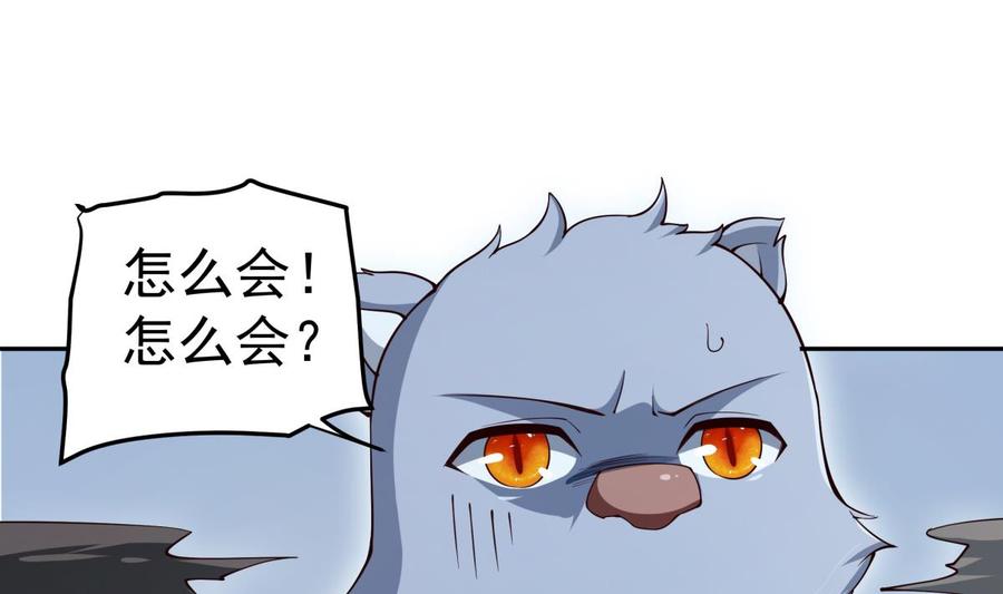 第209话 犬神附体(1/2)-第209话