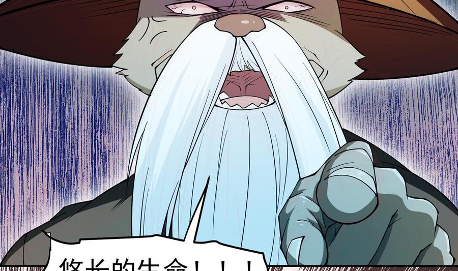 第209话 犬神附体(1/2)-第209话