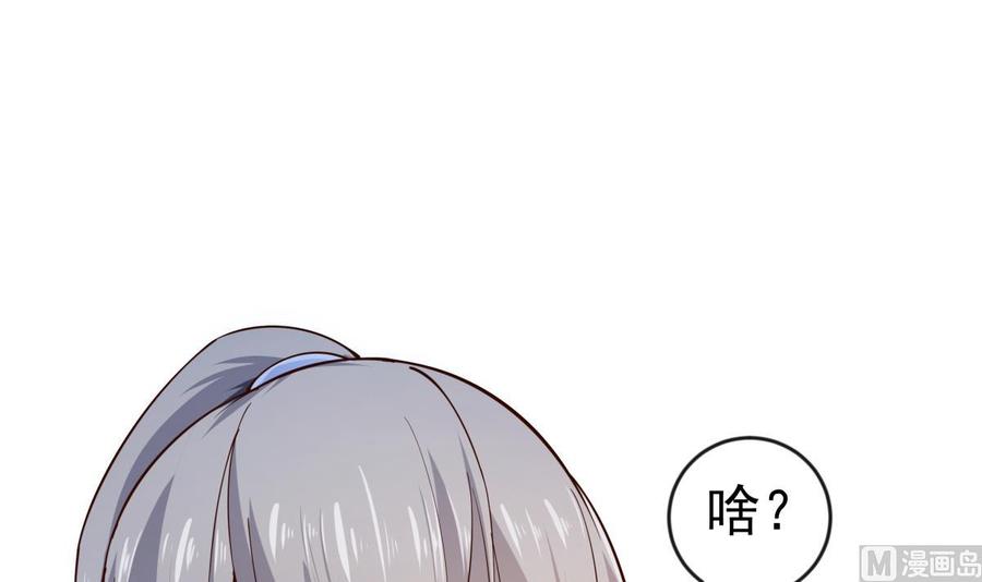 第209话 犬神附体(1/2)-第209话