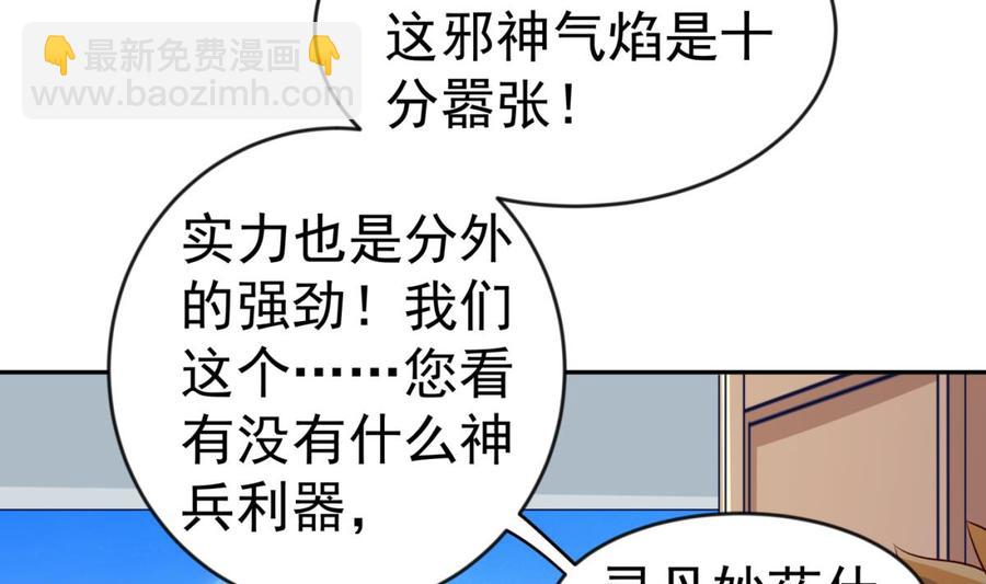 第211话 舍利子(1/2)-第211话