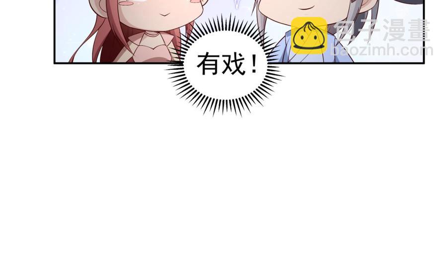 第211话 舍利子(1/2)-第211话