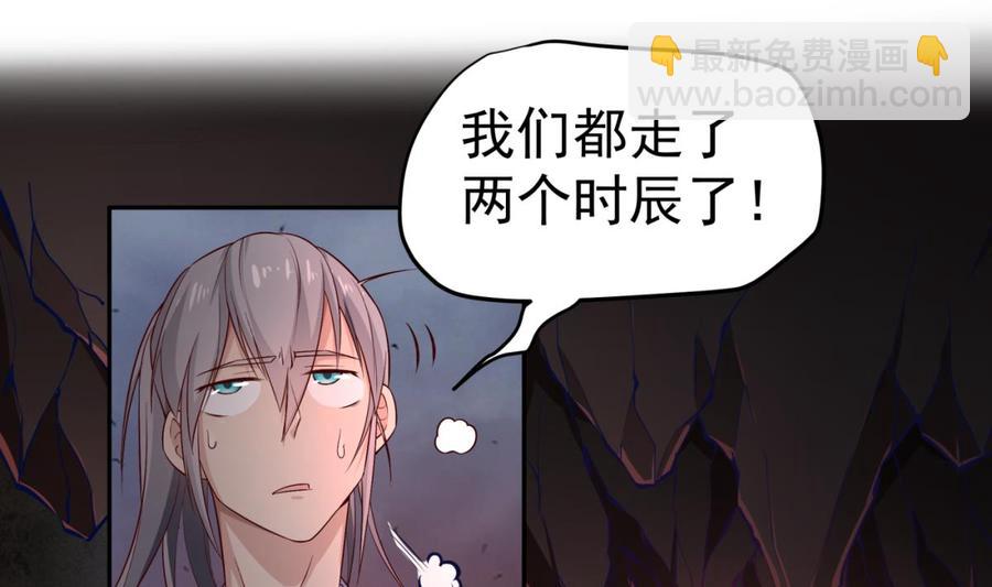 第211话 舍利子(1/2)-第211话
