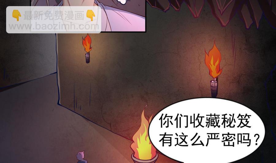 第211话 舍利子(1/2)-第211话