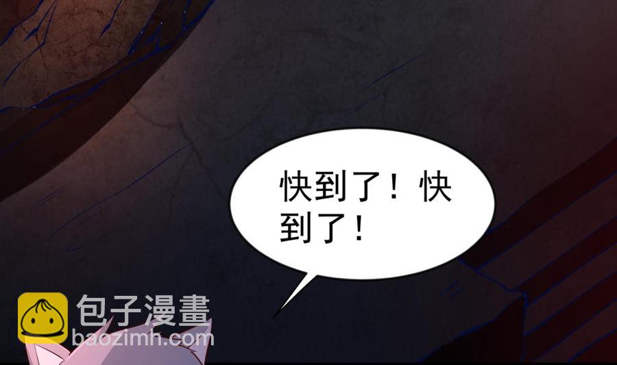 第211话 舍利子(1/2)-第211话